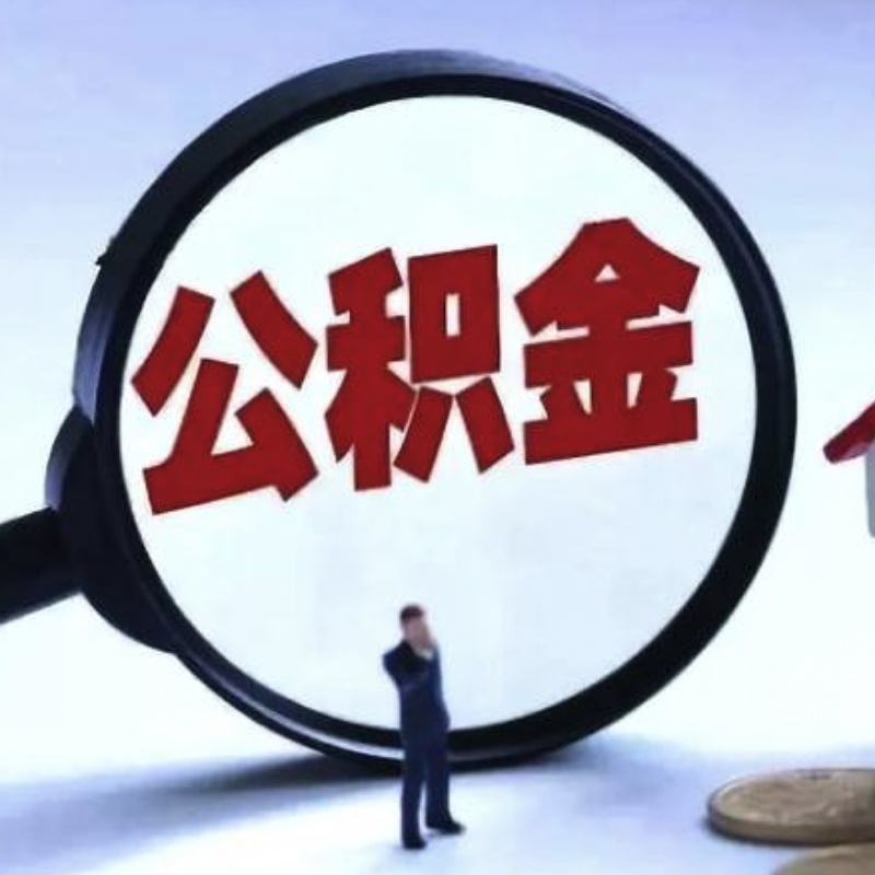 重庆借钱急用